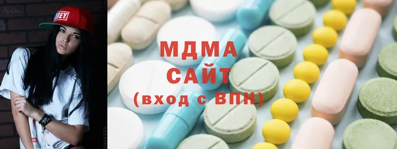 MDMA молли  Пестово 